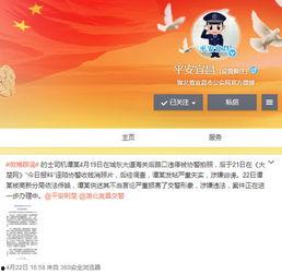 宜昌爆料新闻,揭秘当地热点事件背后的真相  第3张