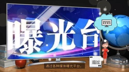 怎样向新闻媒体爆料呢,如何有效向媒体传递信息  第3张