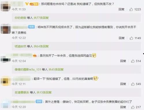 爆哥爆料视频网页,视频网页幕后故事大起底 第2张 爆哥爆料视频网页,视频网页幕后故事大起底 第2张