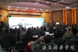 富平新闻爆料热线,倾听民声，助力和谐发展  第2张