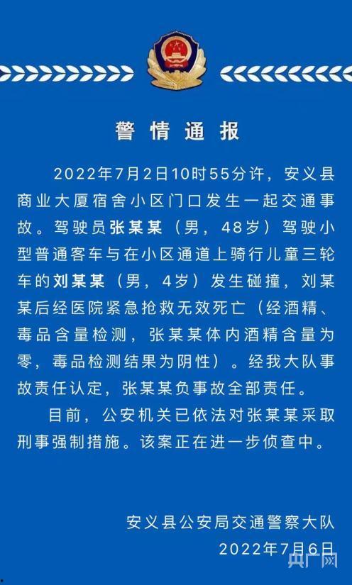 江西男孩事件爆料最新情况,真相大白,疑云散去 第1张 江西男孩事件爆料最新情况,真相大白,疑云散去 第1张