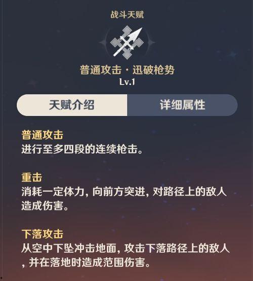 原神技能爆料网站大全最新,神秘力量觉醒，探索未知领域  第3张