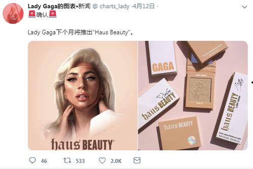 海莉化妆品爆料视频播放,揭秘明星护肤秘诀  第1张