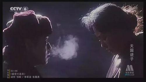 逆 天国在线观看,揭秘神秘天国背后的惊天秘密 第2张 逆 天国在线观看,揭秘神秘天国背后的惊天秘密 第2张